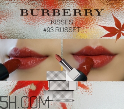 burberry93口紅多少錢？burberry巴寶莉93替代色