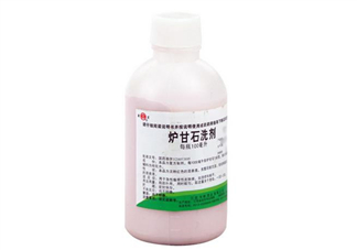爐甘石洗劑要洗掉嗎？爐甘石洗劑要放冰箱嗎？