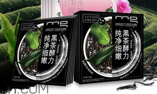 美即黑茶面膜好用嗎？美即黑茶面膜使用心得