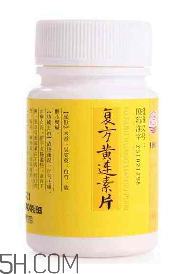 黃連素飯前吃還是飯后吃？黃連素能治三高嗎？