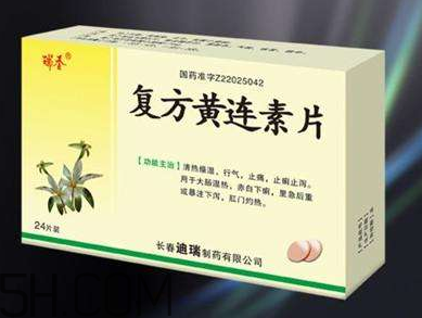 黃連素飯前吃還是飯后吃？黃連素能治三高嗎？