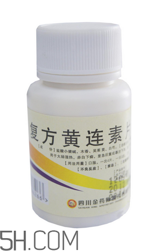 黃連素能治高血壓?jiǎn)幔奎S連素能治糖尿病嗎？