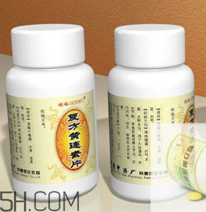 黃連素可以治拉肚子嗎？黃連素可以喝酒嗎？