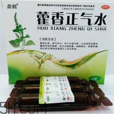 藿香正氣水孕婦可以喝嗎？藿香正氣水哺乳期可以喝嗎？