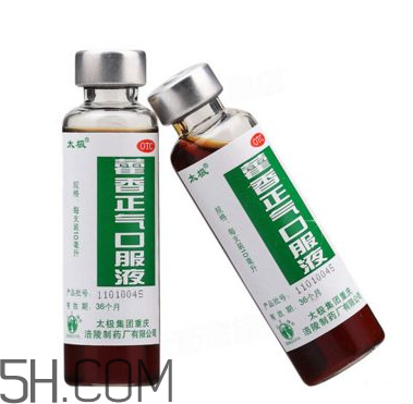 藿香正氣水小孩能喝嗎？藿香正氣水貼肚臍能退燒嗎？