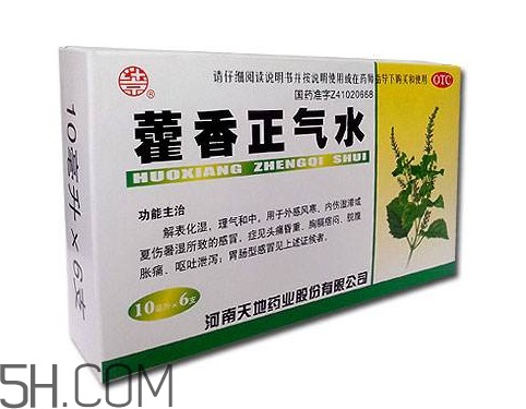 藿香正氣水是治什么的？藿香正氣水是什么東西？