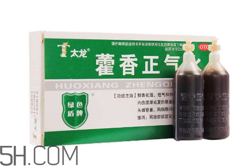 藿香正氣水是治什么的？藿香正氣水是什么東西？