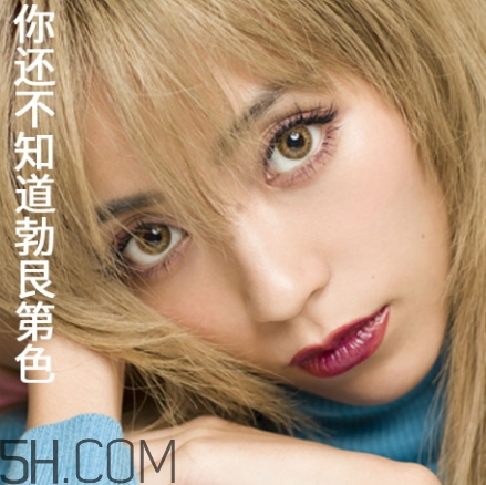 勃艮第紅口紅是什么顏色？勃艮第酒紅口紅試色