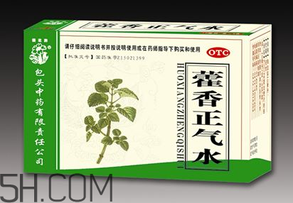 藿香正氣水是什么味道？藿香正氣水是什么成分？