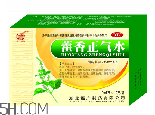 藿香正氣水是直接喝嗎？藿香正氣水是誰發(fā)明的？