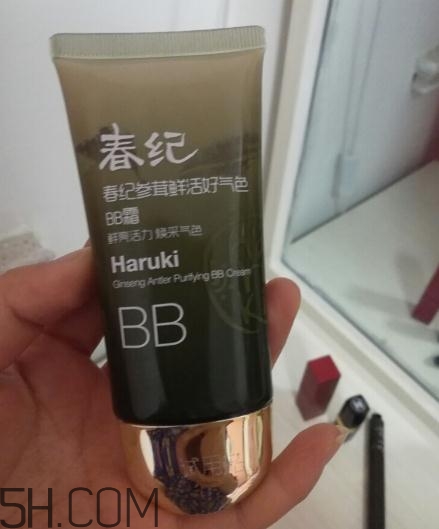 春紀bb霜好用嗎？春紀bb霜評測