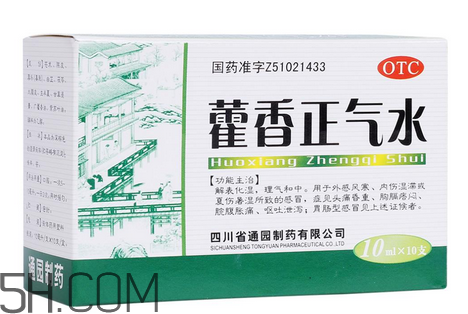 藿香正氣水是什么藥類？藿香正氣水是中藥嗎？