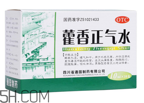 藿香正氣水多少錢(qián)一盒？藿香正氣水多久吃一次？