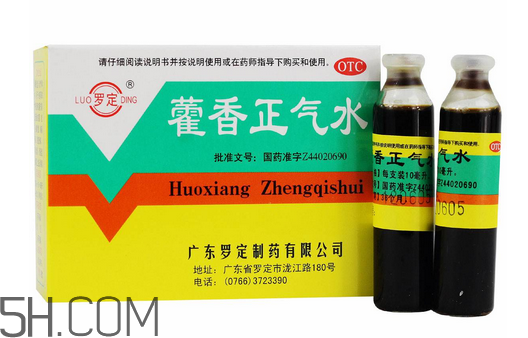 藿香正氣水多少錢(qián)一盒？藿香正氣水多久吃一次？