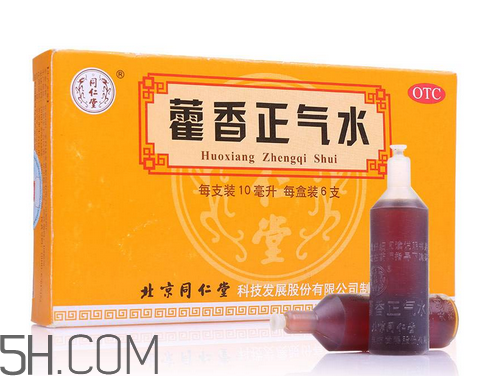 藿香正氣水多久能開車？藿香正氣水多久吃頭孢？