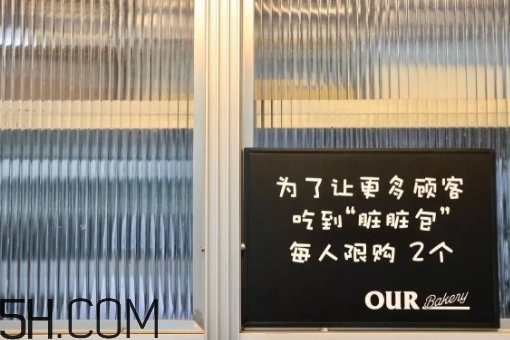 臟臟包是什么？臟臟包是軟的還是硬的？