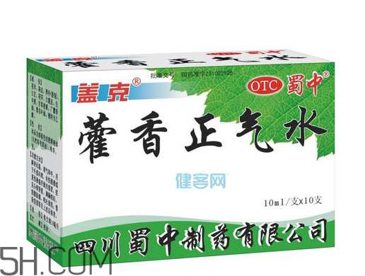 藿香正氣水可以泡腳嗎？藿香正氣水可以給寶寶洗澡嗎？