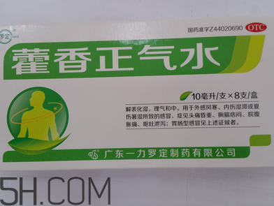 藿香正氣水可以泡腳嗎？藿香正氣水可以給寶寶洗澡嗎？