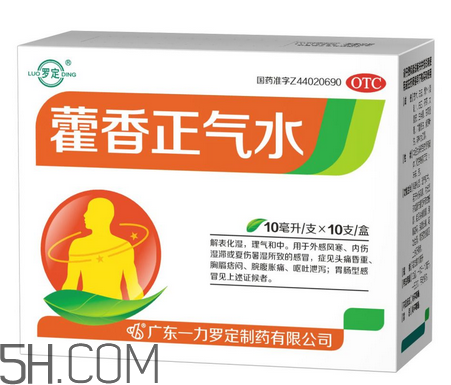 藿香正氣水會喝醉嗎？藿香正氣水會上癮嗎？