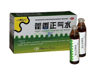 藿香正氣水孕婦可以喝嗎？藿香正氣水哺乳期可以喝嗎？