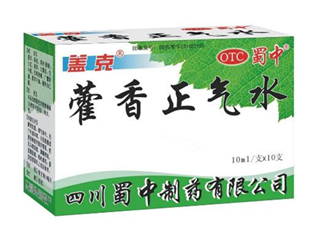藿香正氣水可以泡腳嗎？藿香正氣水可以給寶寶洗澡嗎？