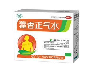 藿香正氣水會喝醉嗎？藿香正氣水會上癮嗎？