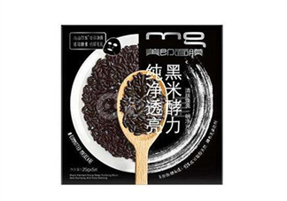 美即黑面膜有激素嗎？美即黑面膜測評