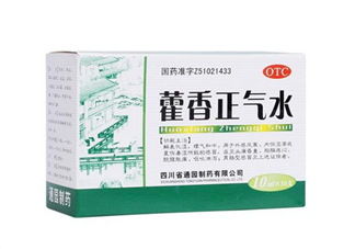 藿香正氣水多少錢一盒？藿香正氣水多久吃一次？