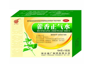 藿香正氣水是什么藥類？藿香正氣水是中藥嗎？