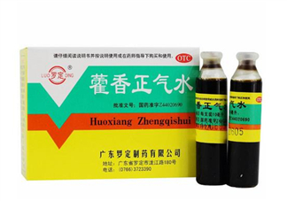 藿香正氣水多久能開車？藿香正氣水多久吃頭孢？