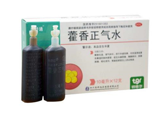 藿香正氣水能退燒嗎？藿香正氣水能空腹喝嗎？