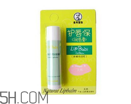 曼秀雷敦潤(rùn)唇膏能吃嗎？潤(rùn)唇膏的妙用