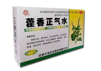 藿香正氣水是治什么的？藿香正氣水是什么東西？