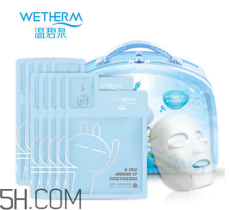 溫碧泉面膜有熒光劑嗎？溫碧泉面膜安全嗎？