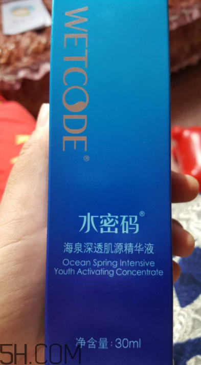 水密碼肌底液效果好嗎？水密碼肌底液適合年齡