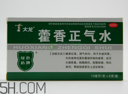 藿香正氣水會不會過敏？藿香正氣水會酒駕嗎？