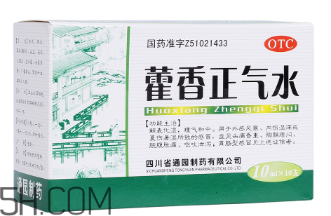 藿香正氣水有酒精嗎？藿香正氣水有激素嗎？