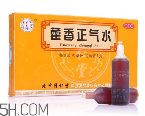 藿香正氣水有兒童的嗎？藿香正氣水有用嗎？