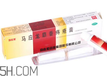 馬應(yīng)龍痔瘡膏怎么用？馬應(yīng)龍痔瘡膏一天幾次？
