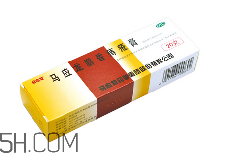馬應龍痔瘡膏孕婦可以用嗎？馬應龍痔瘡膏說明書