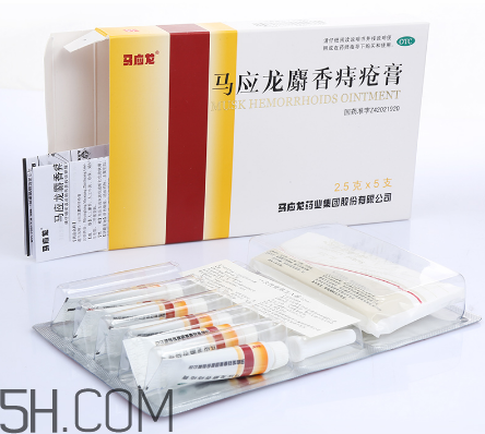 馬應龍痔瘡膏孕婦可以用嗎？馬應龍痔瘡膏說明書