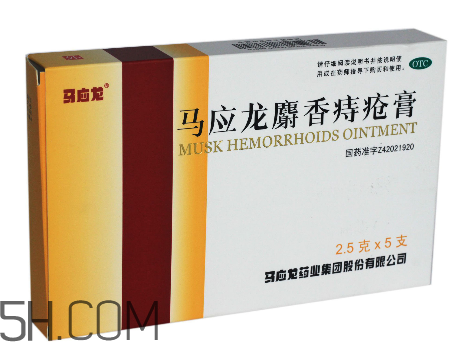 馬應(yīng)龍痔瘡膏是激素嗎？馬應(yīng)龍痔瘡膏是醫(yī)保藥嗎？