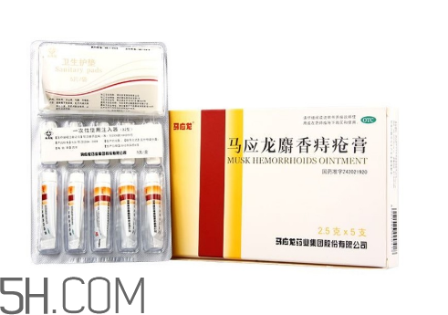 馬應(yīng)龍痔瘡膏會影響月經(jīng)嗎？馬應(yīng)龍痔瘡膏會過敏嗎？