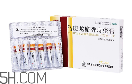 馬應(yīng)龍痔瘡膏會(huì)回奶嗎？哺乳期可以用馬應(yīng)龍痔瘡膏嗎？