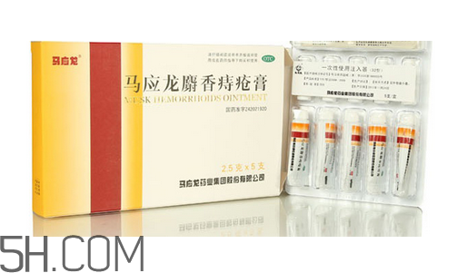 馬應龍痔瘡膏要插多深？馬應龍痔瘡膏要用幾天？