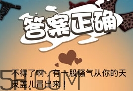 女生說七喜什么意思？女生說七喜暗示什么？