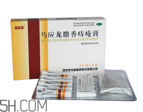 馬應(yīng)龍痔瘡膏能治好內(nèi)痔嗎？馬應(yīng)龍痔瘡膏能治好外痔嗎？
