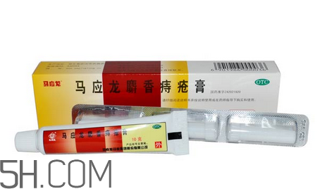馬應(yīng)龍痔瘡膏能治好內(nèi)痔嗎？馬應(yīng)龍痔瘡膏能治好外痔嗎？