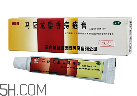 馬應(yīng)龍痔瘡膏能治好痔瘡嗎？馬應(yīng)龍痔瘡膏能祛眼袋嗎？