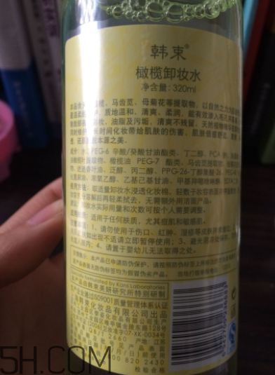 韓束卸妝水能卸干凈嗎？韓束卸妝水刺激嗎？